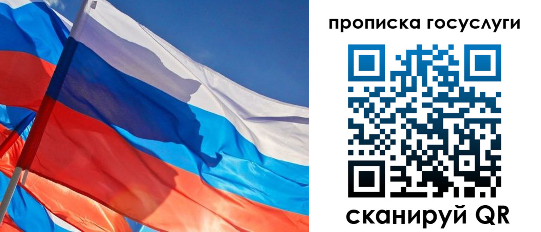 временная регистрация госуслуги в Кургане